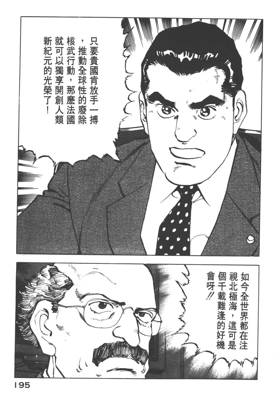 第12卷213