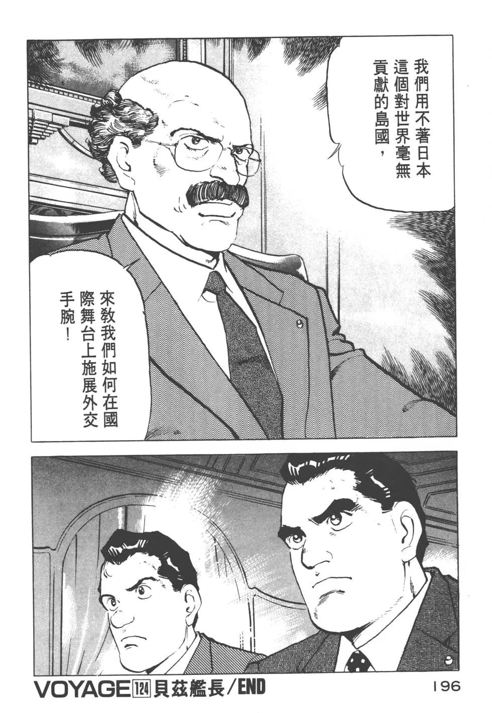第12卷214