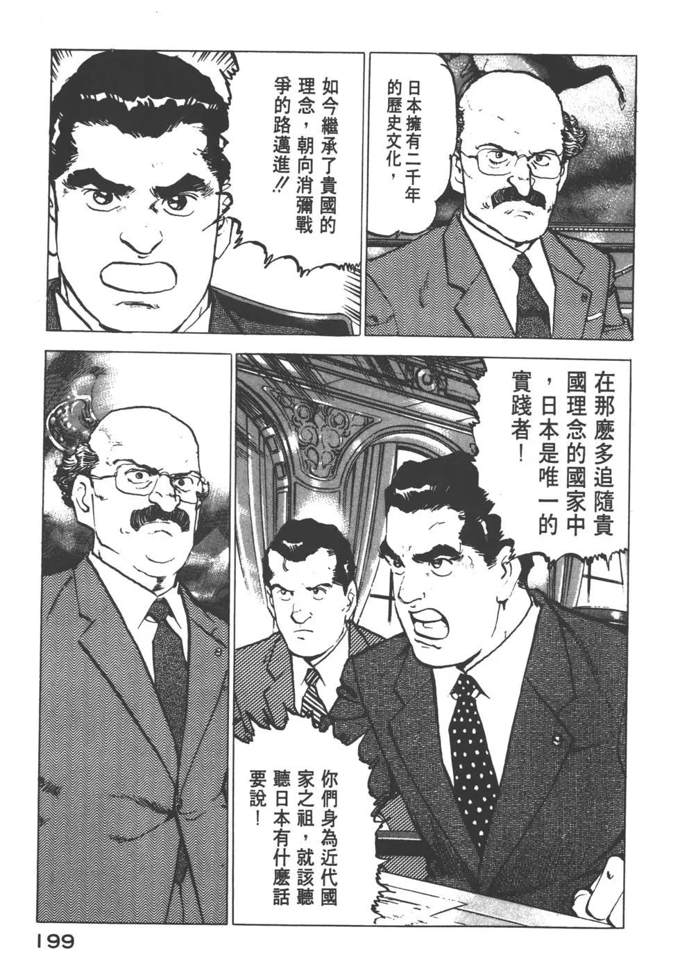 第12卷217