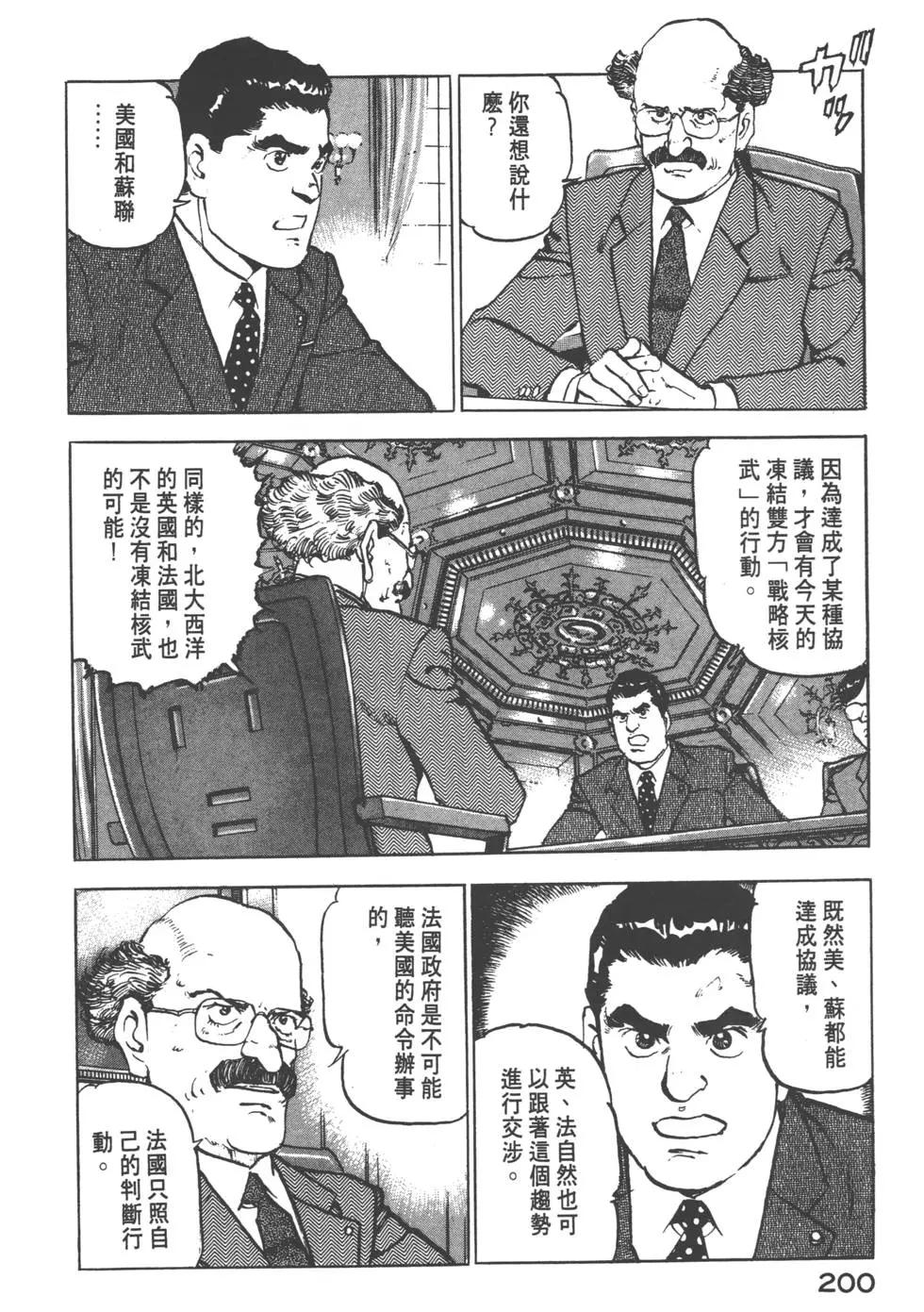 第12卷218