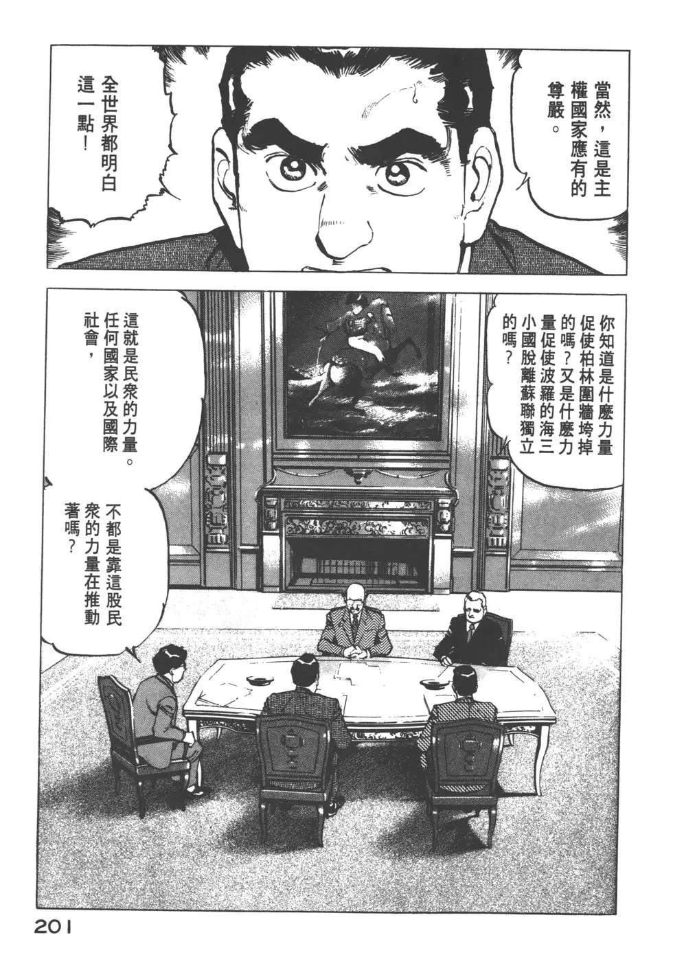第12卷219