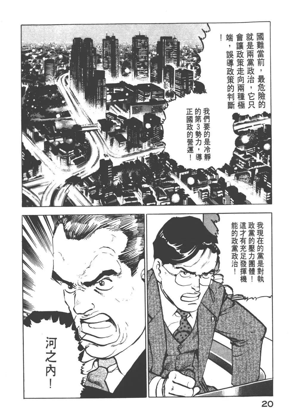 第12卷22