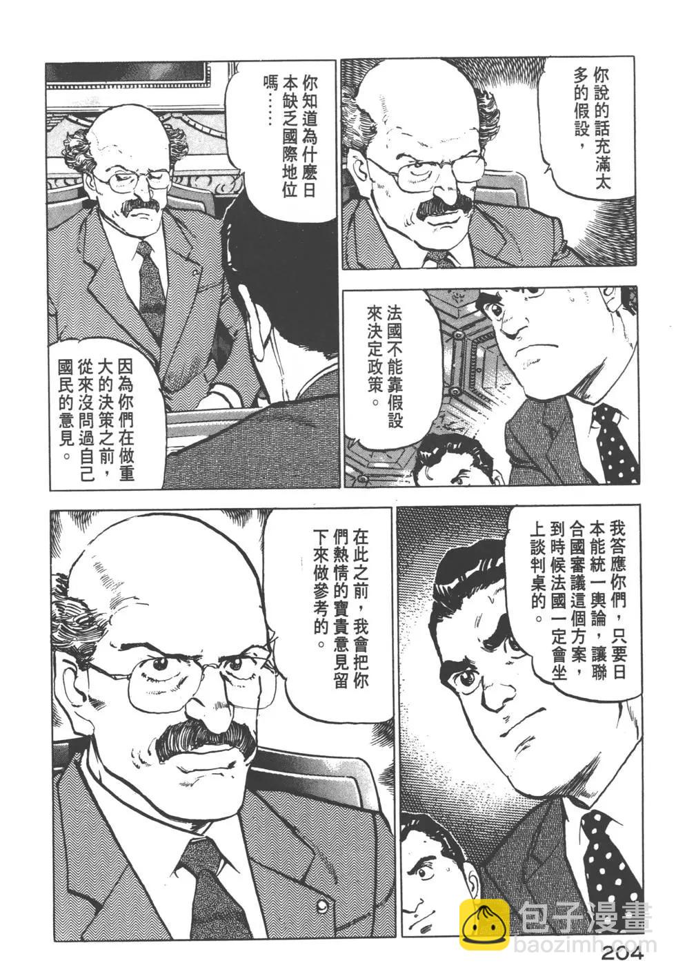 第12卷222