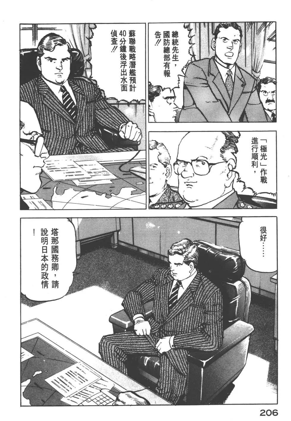 第12卷224