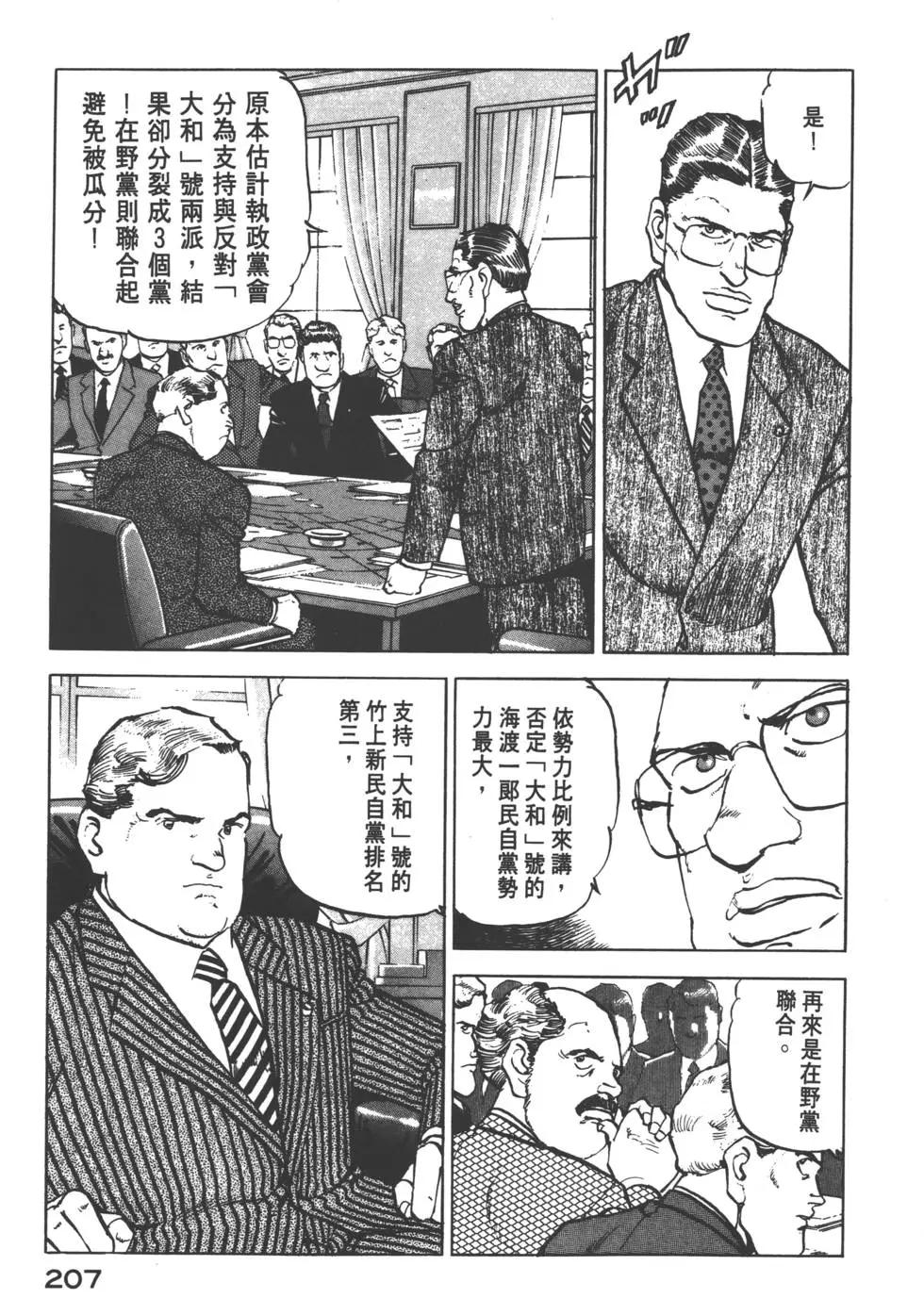 第12卷225
