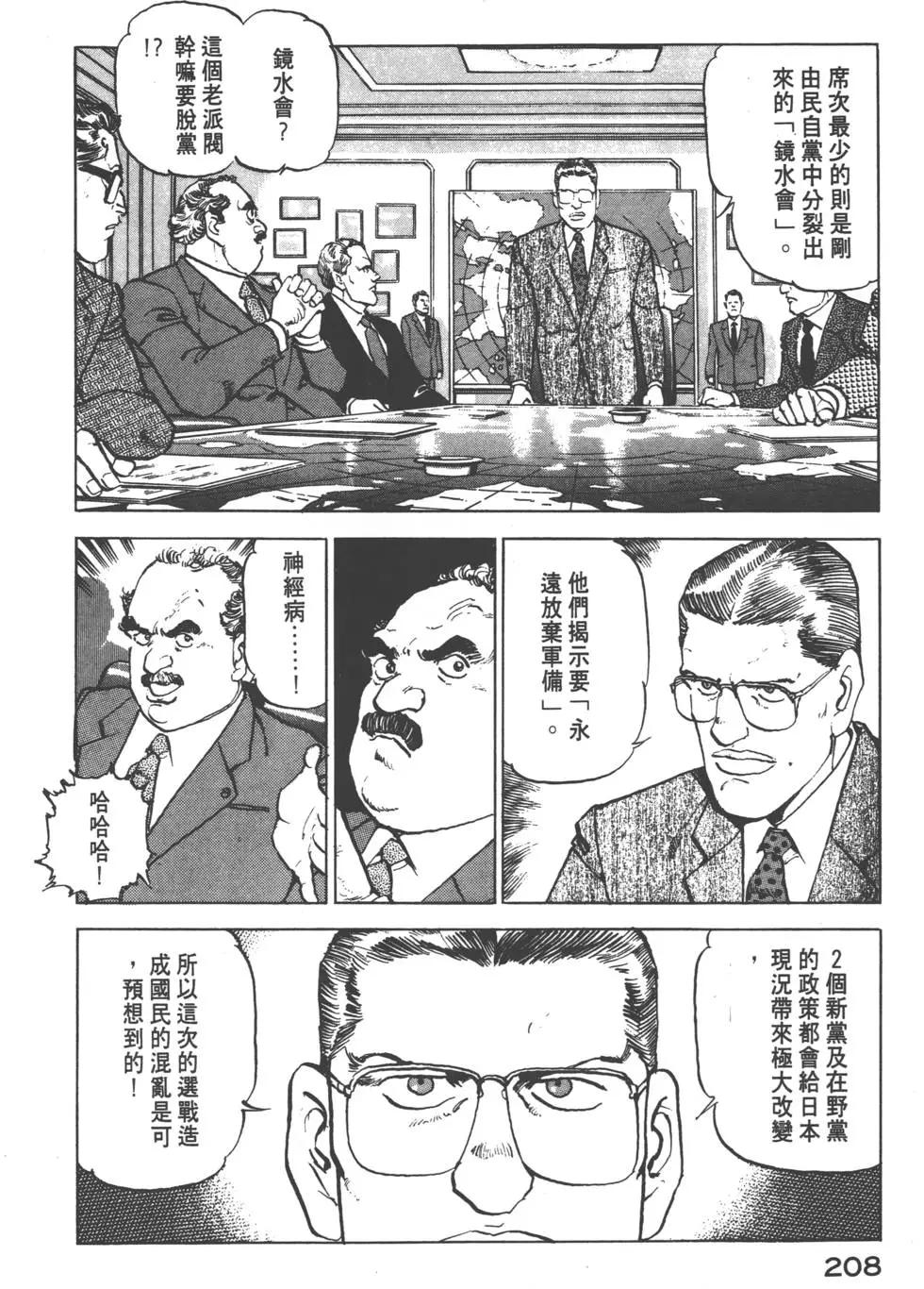 第12卷226