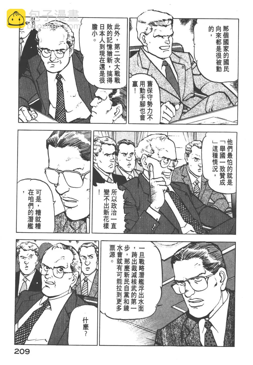 第12卷227