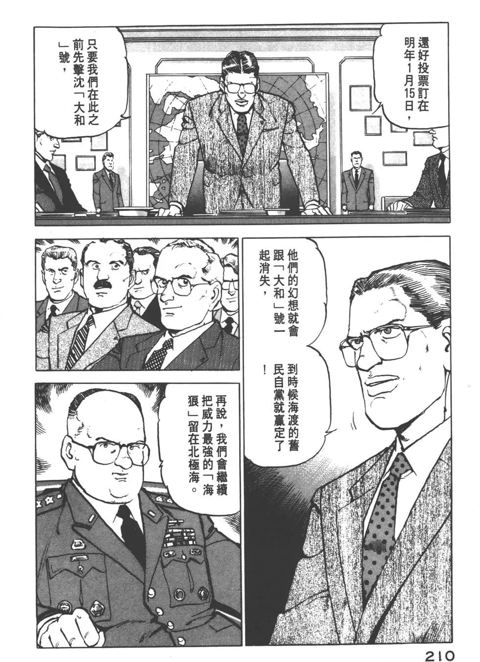 第12卷228