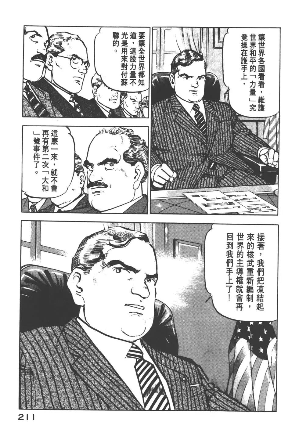 第12卷229