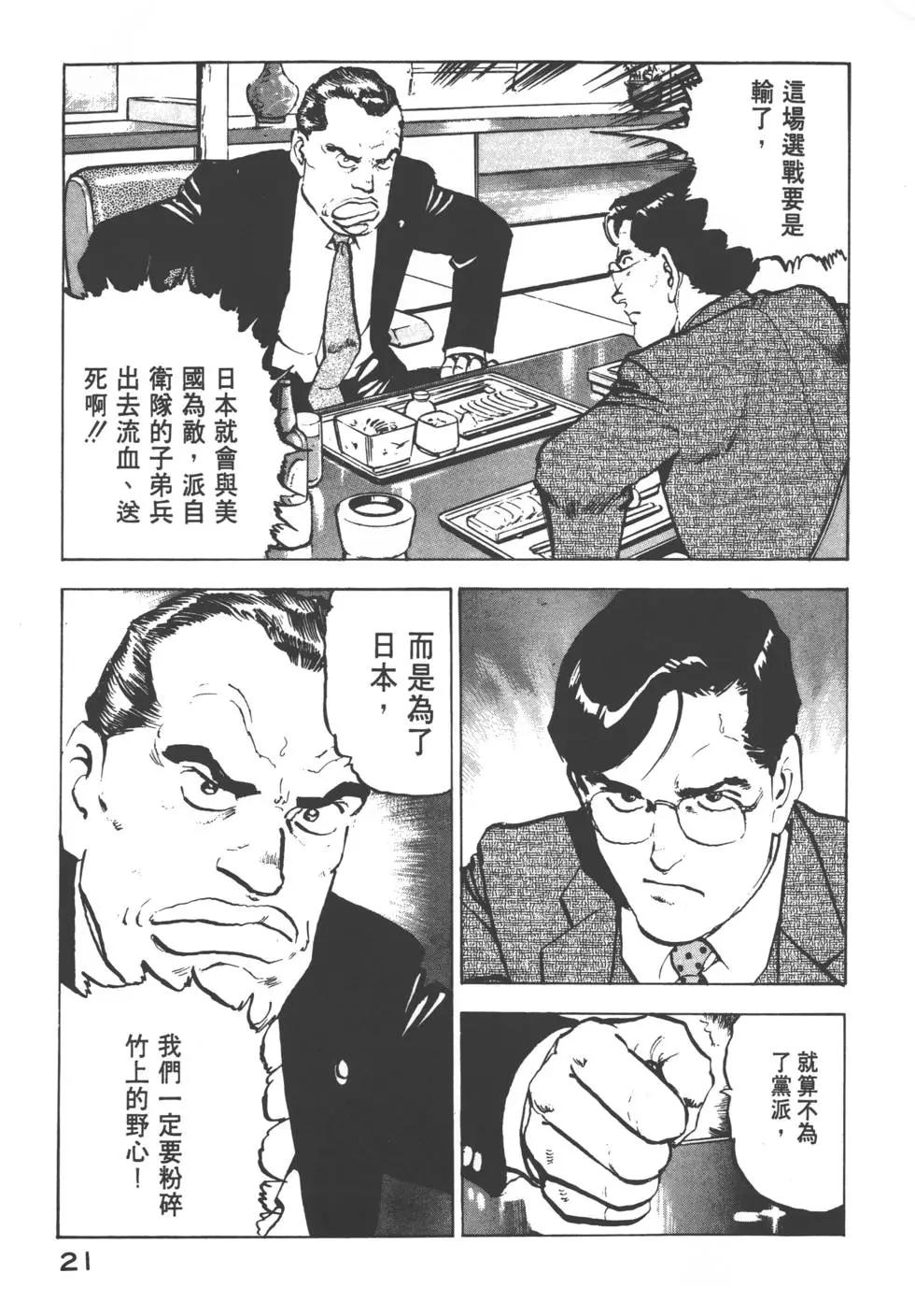 第12卷23
