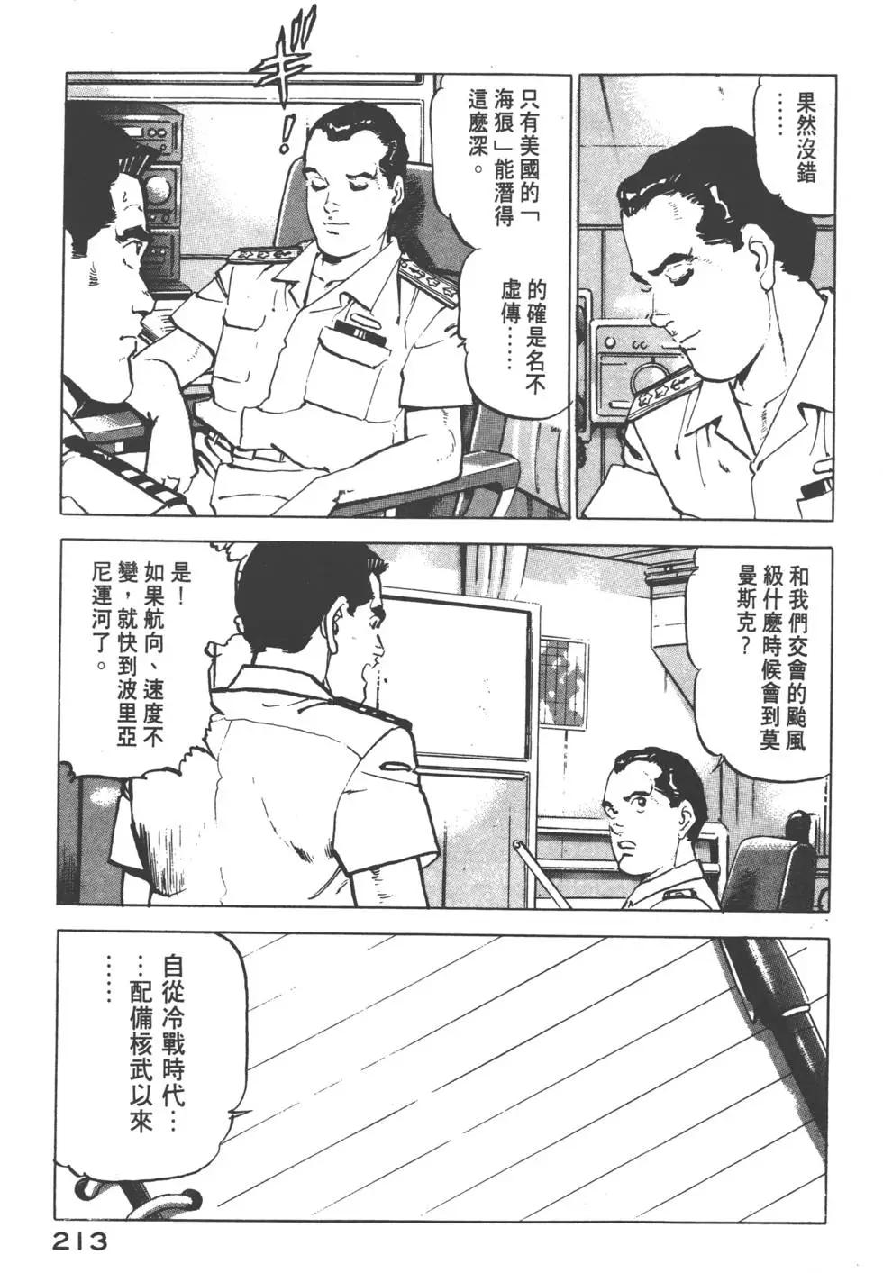 第12卷231