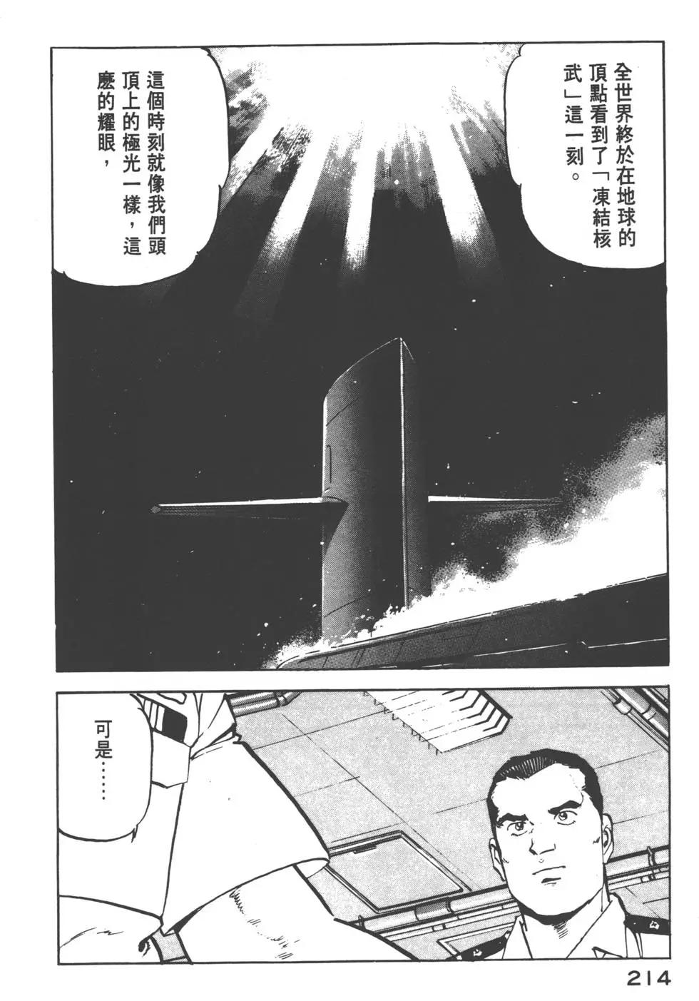 第12卷232