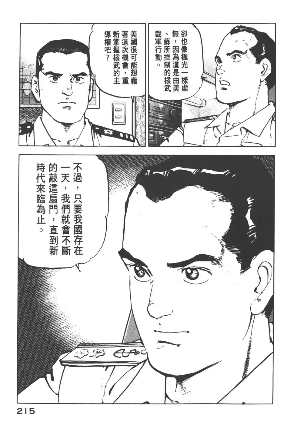 第12卷233