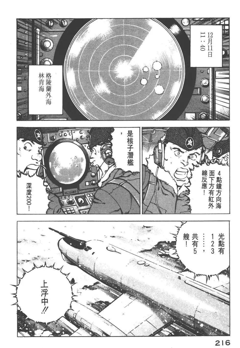 第12卷234