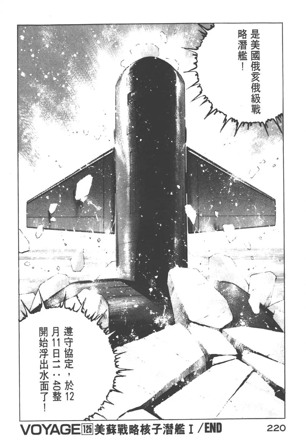 第12卷238