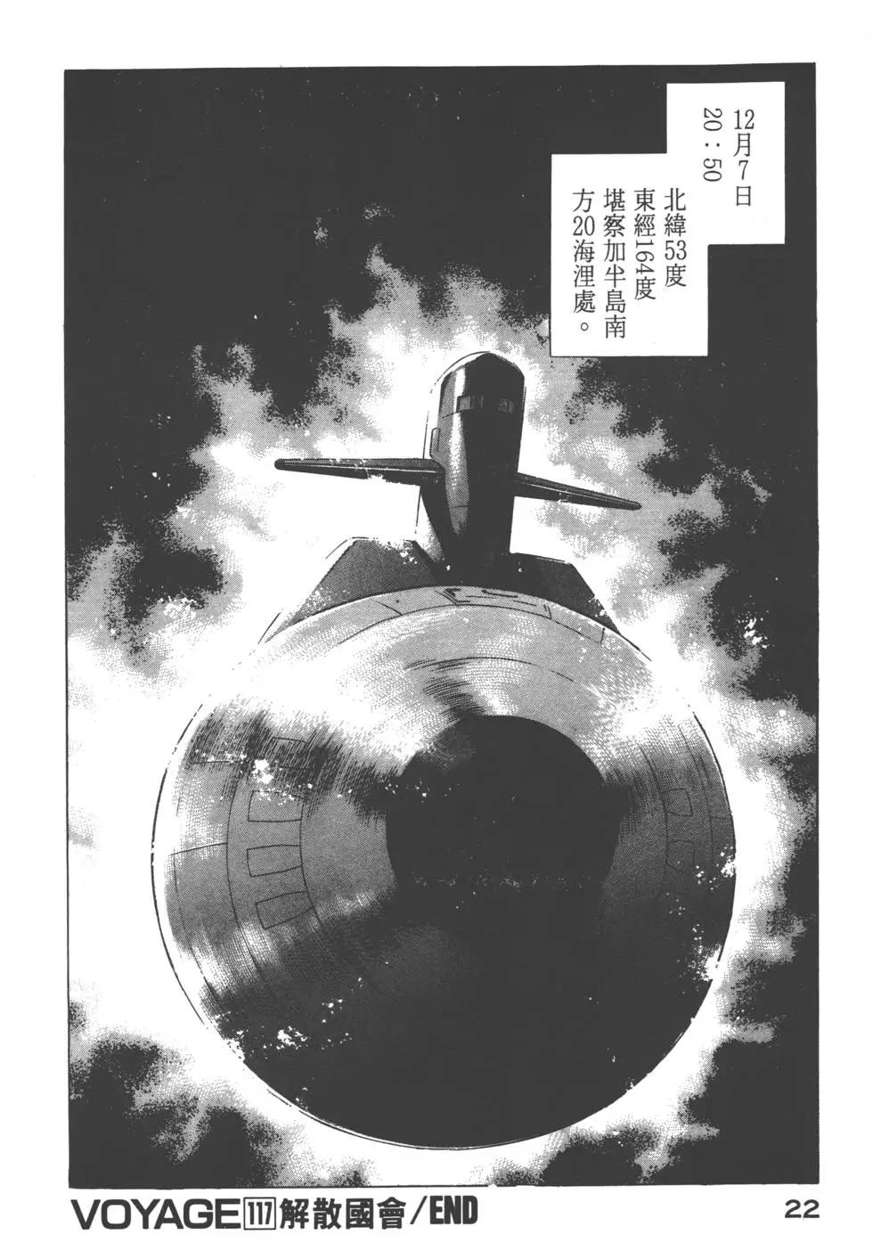 第12卷24