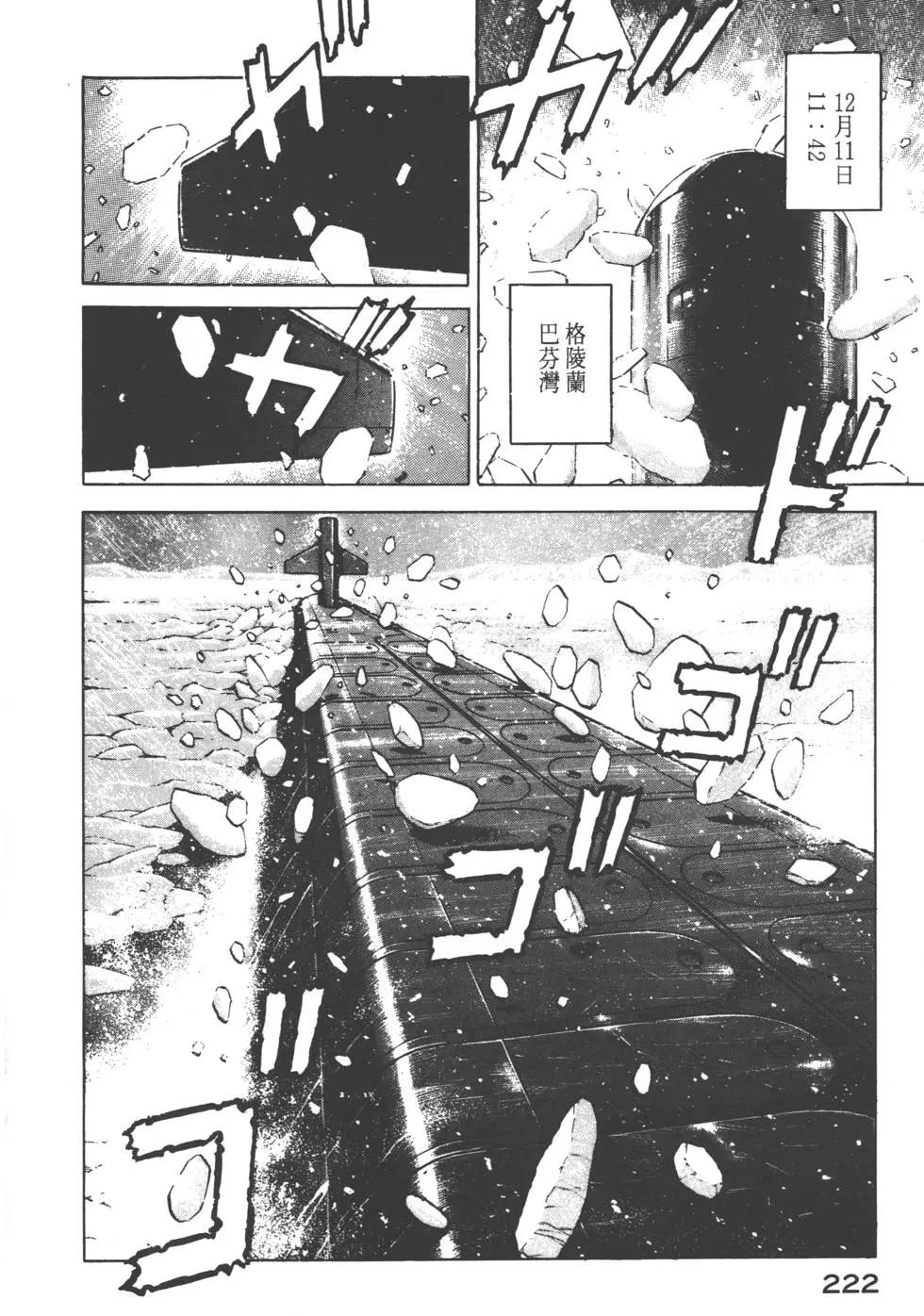 第12卷240