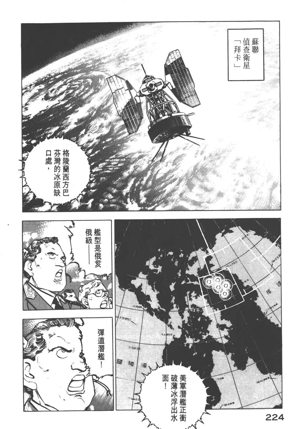 第12卷242