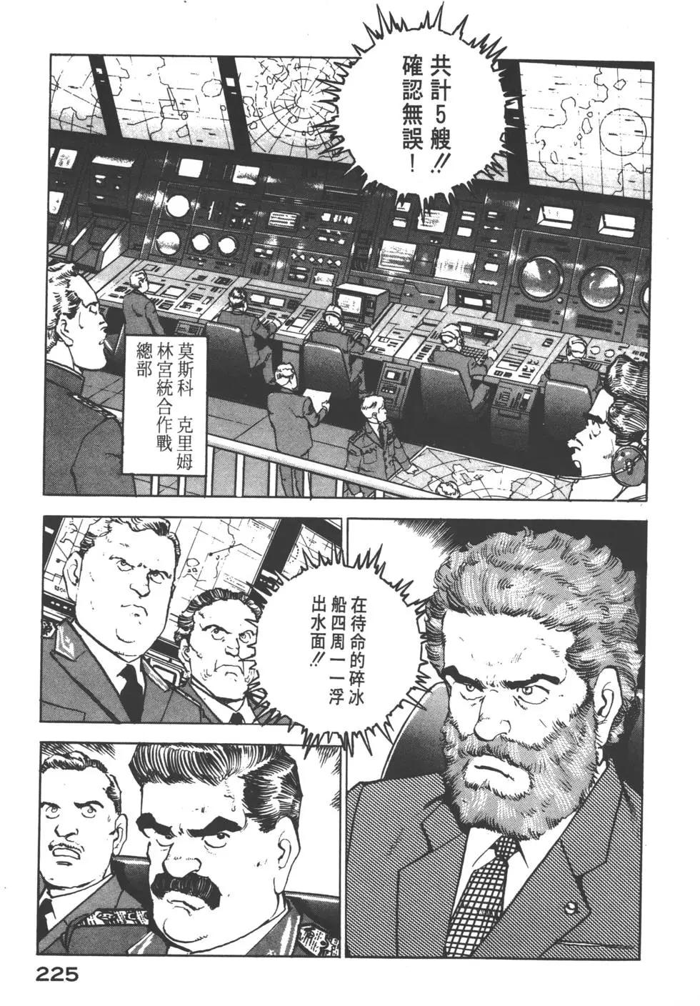 第12卷243