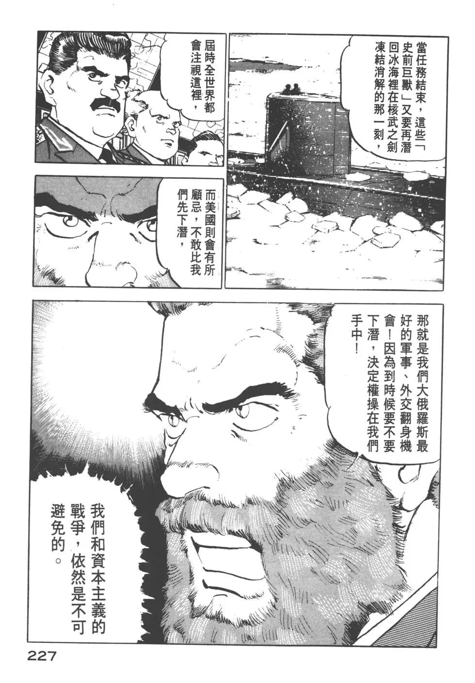 第12卷245