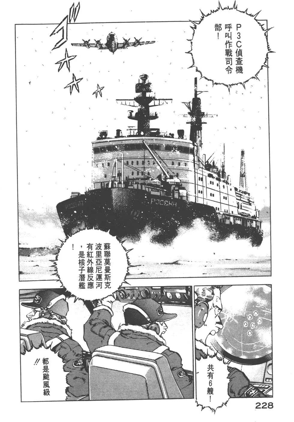 第12卷246