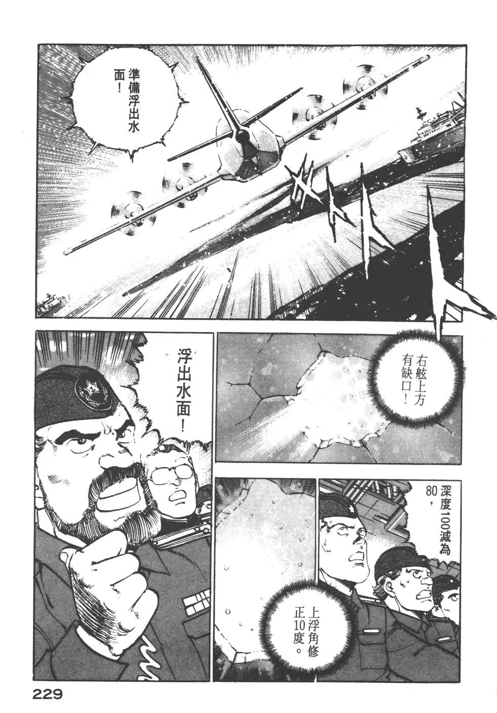 第12卷247