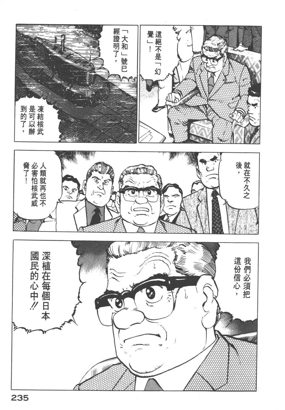 第12卷253