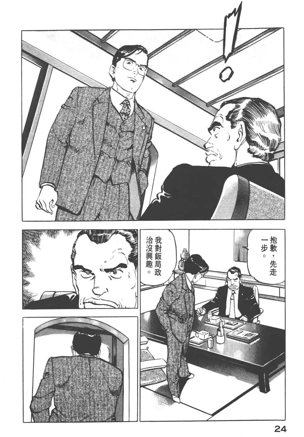 第12卷26