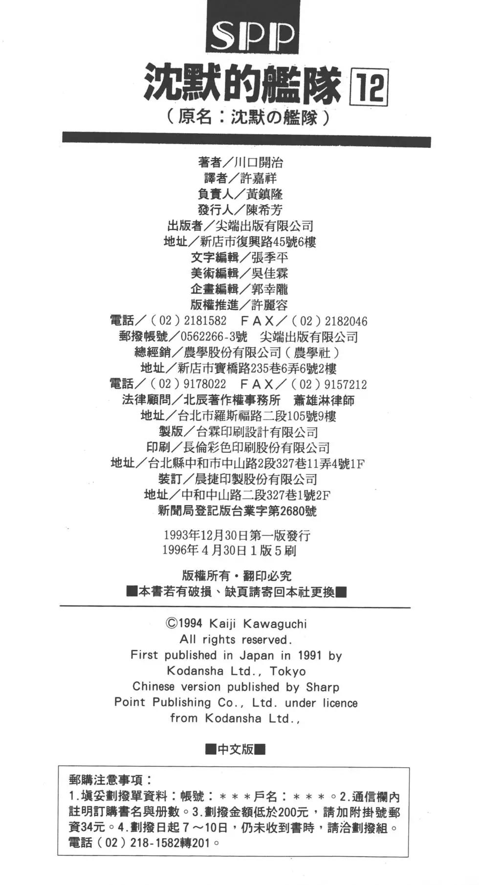 第12卷263