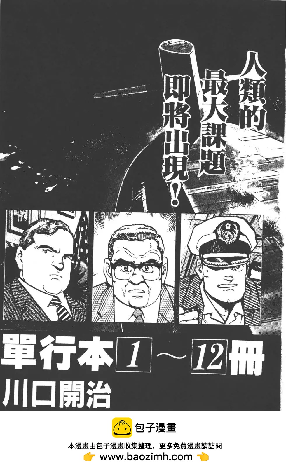 第12卷265