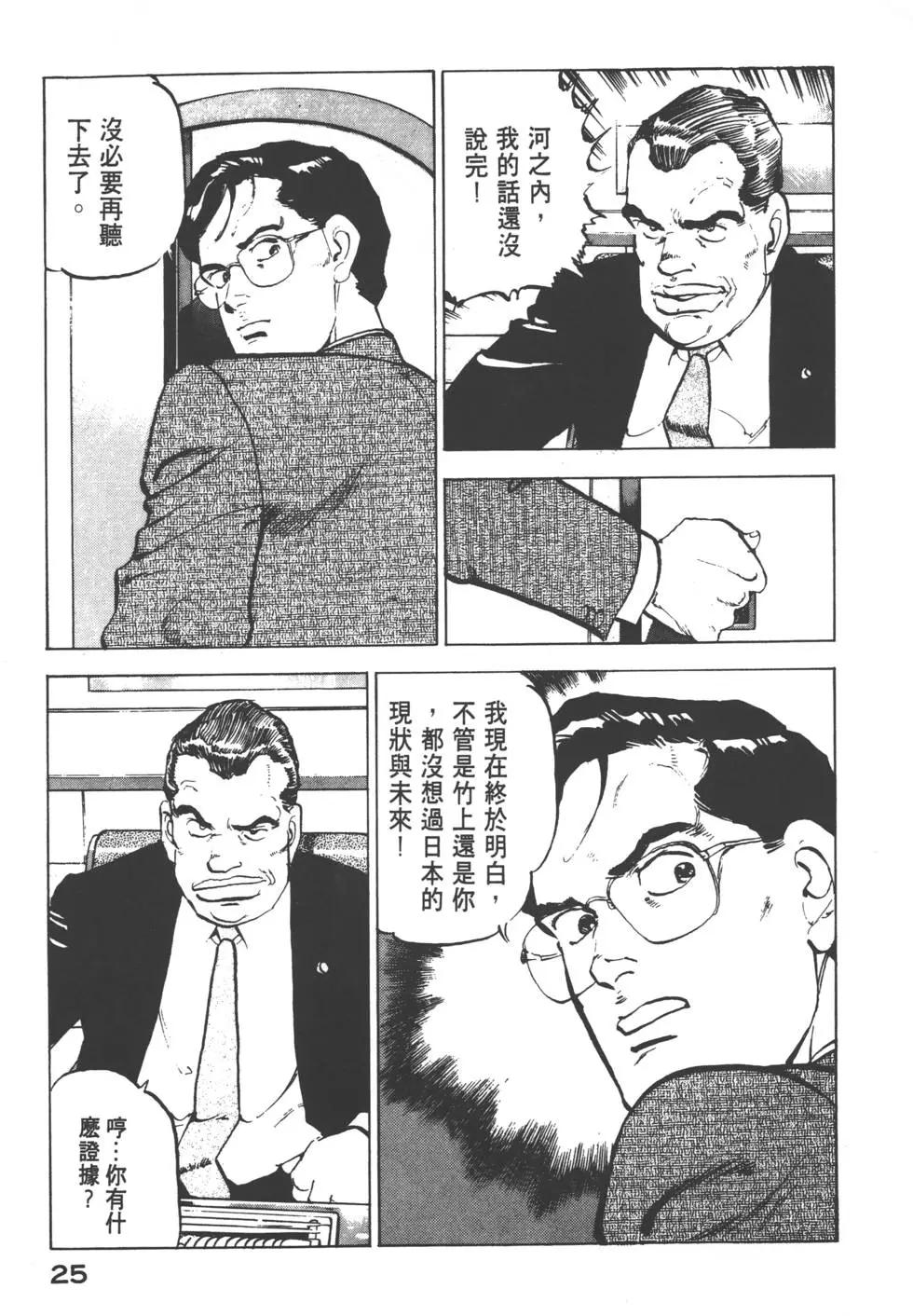 第12卷27