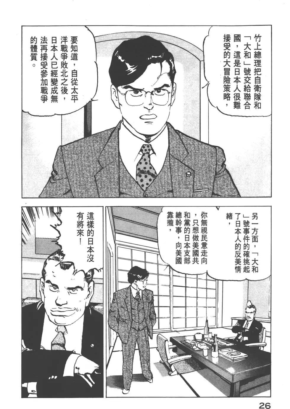 第12卷28