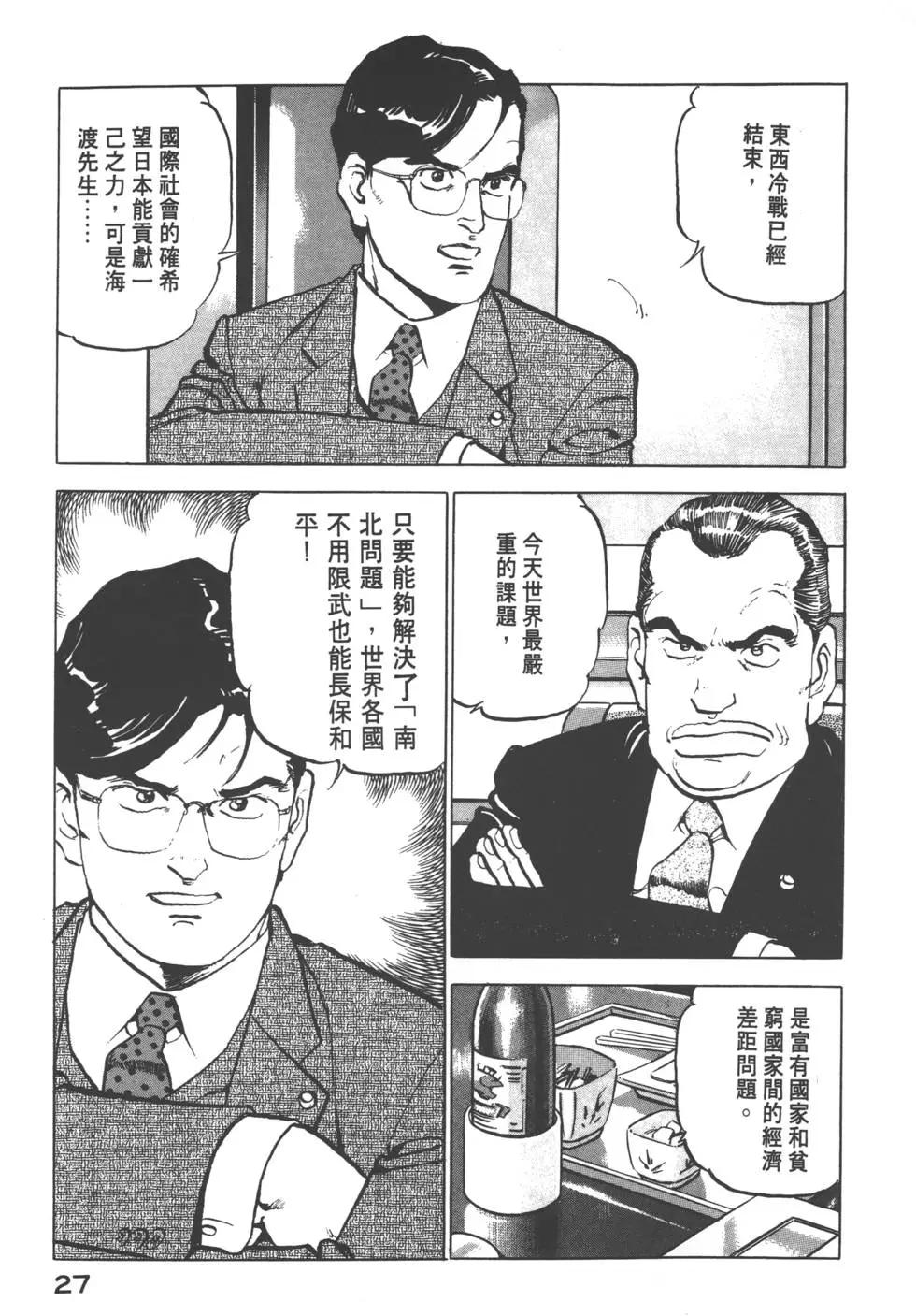 第12卷29