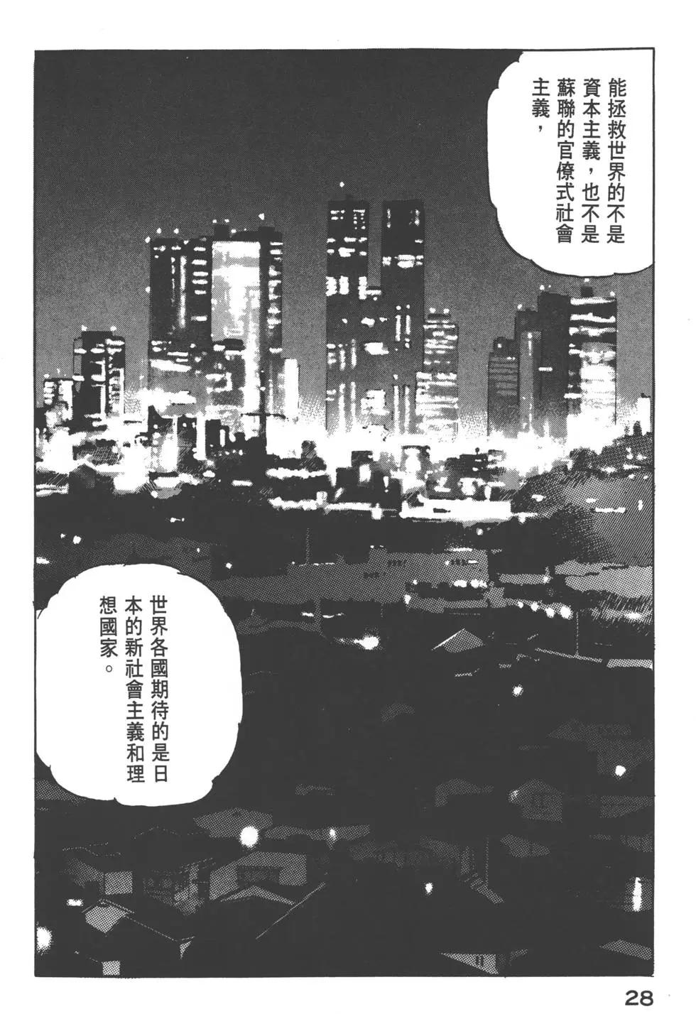 第12卷30