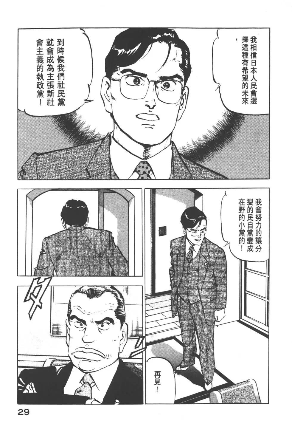 第12卷31