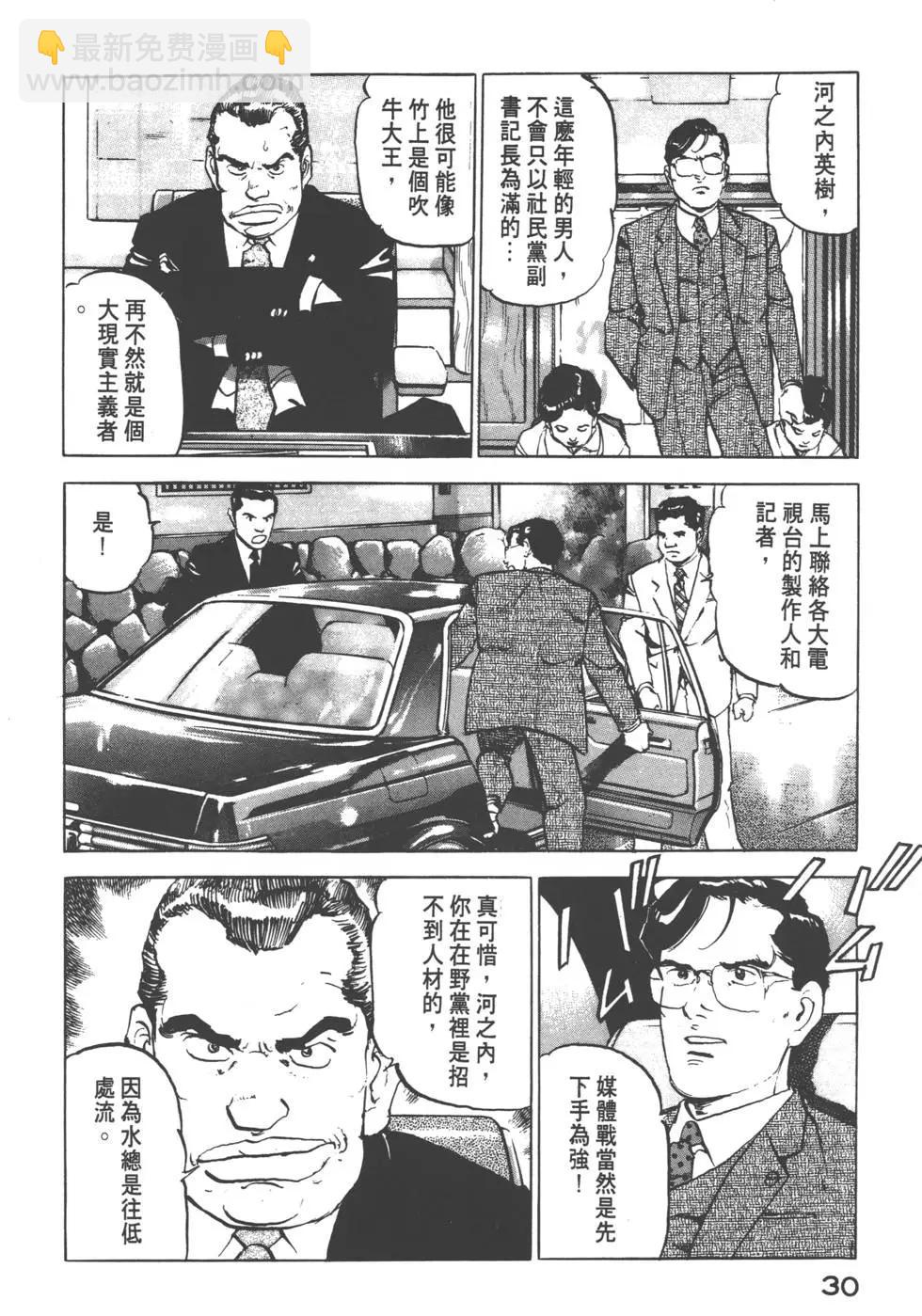 第12卷32