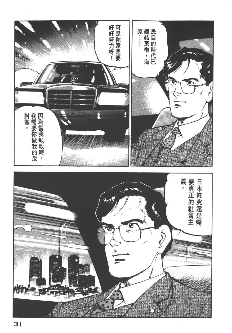 第12卷33