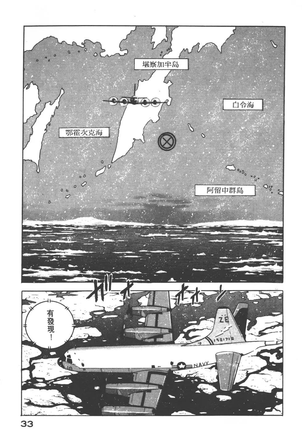 第12卷35