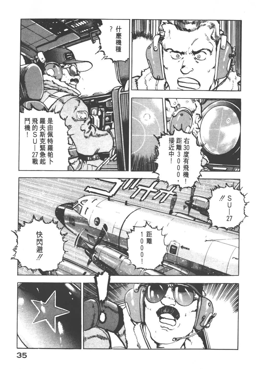 第12卷37