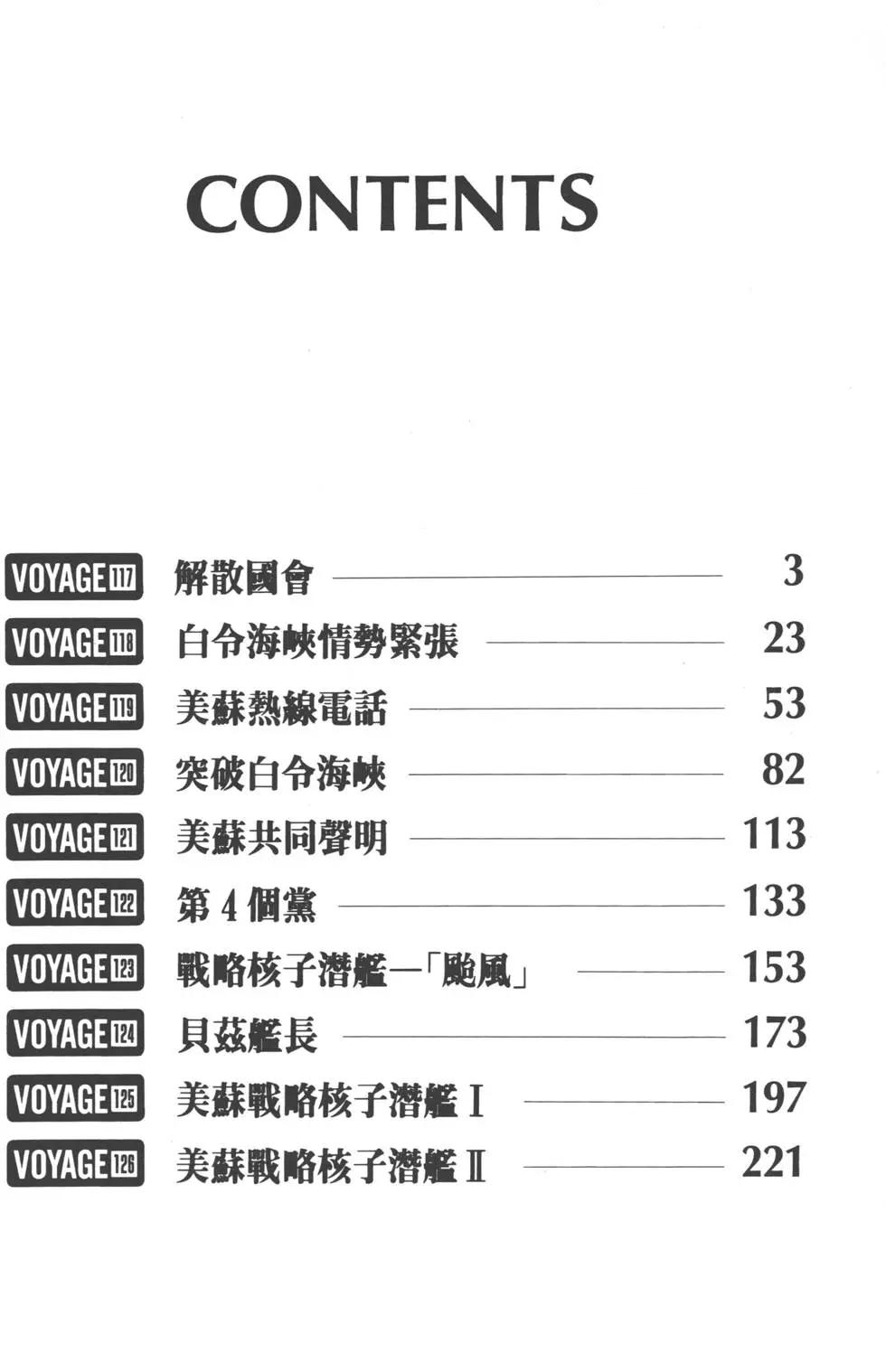 第12卷4