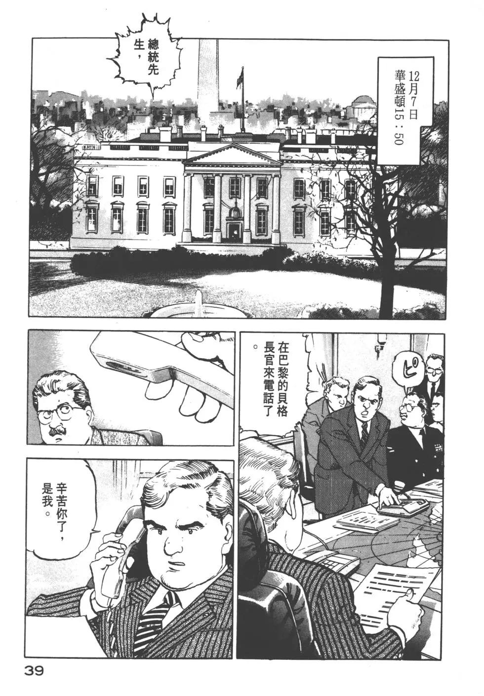第12卷41