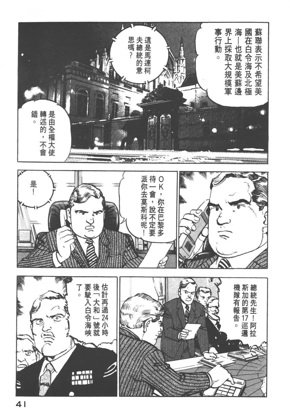 第12卷43