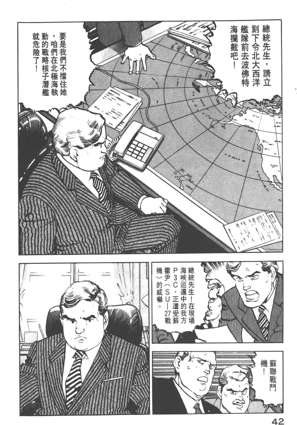 第12卷44