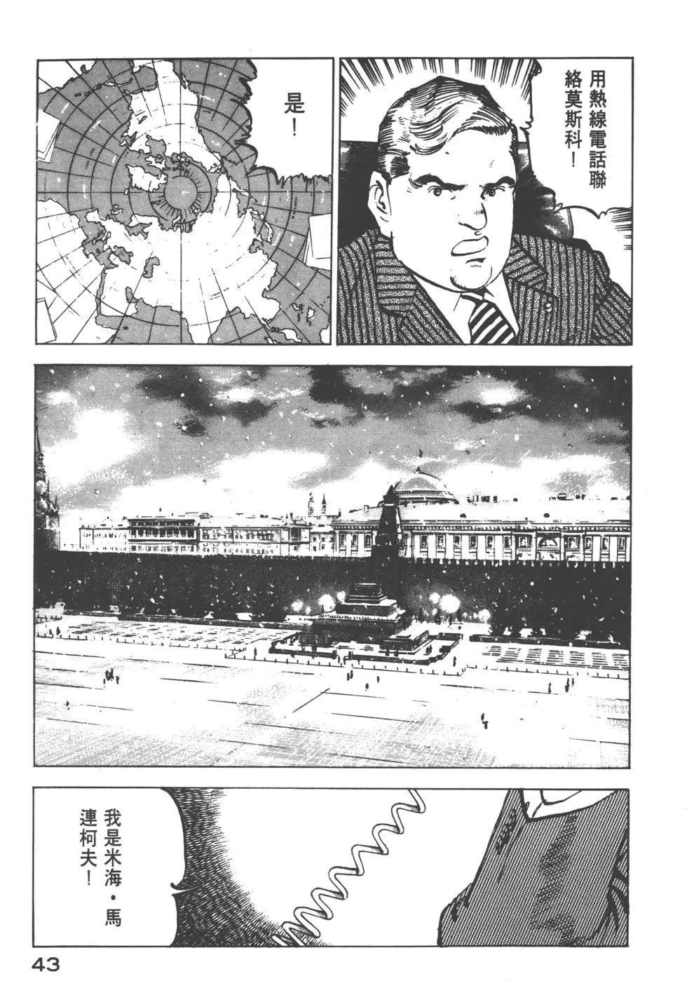 第12卷45