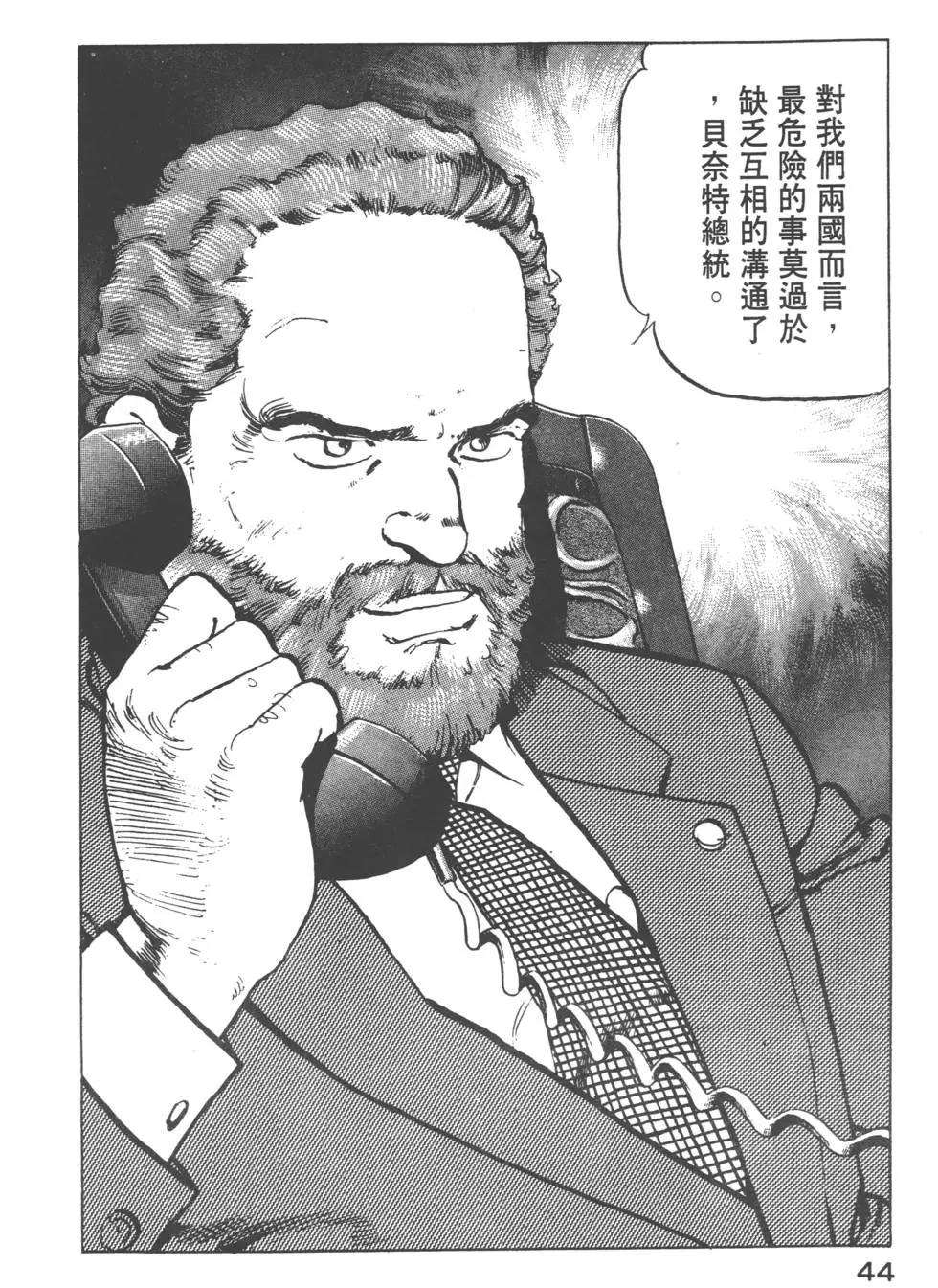 第12卷46