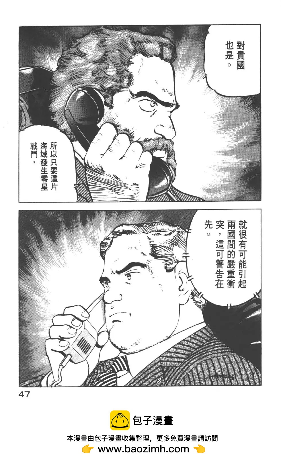 第12卷49