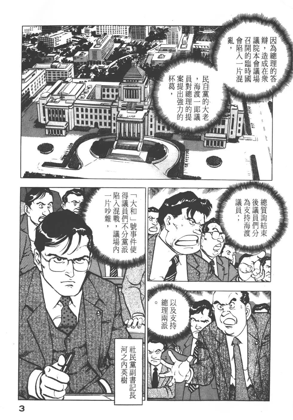 第12卷5