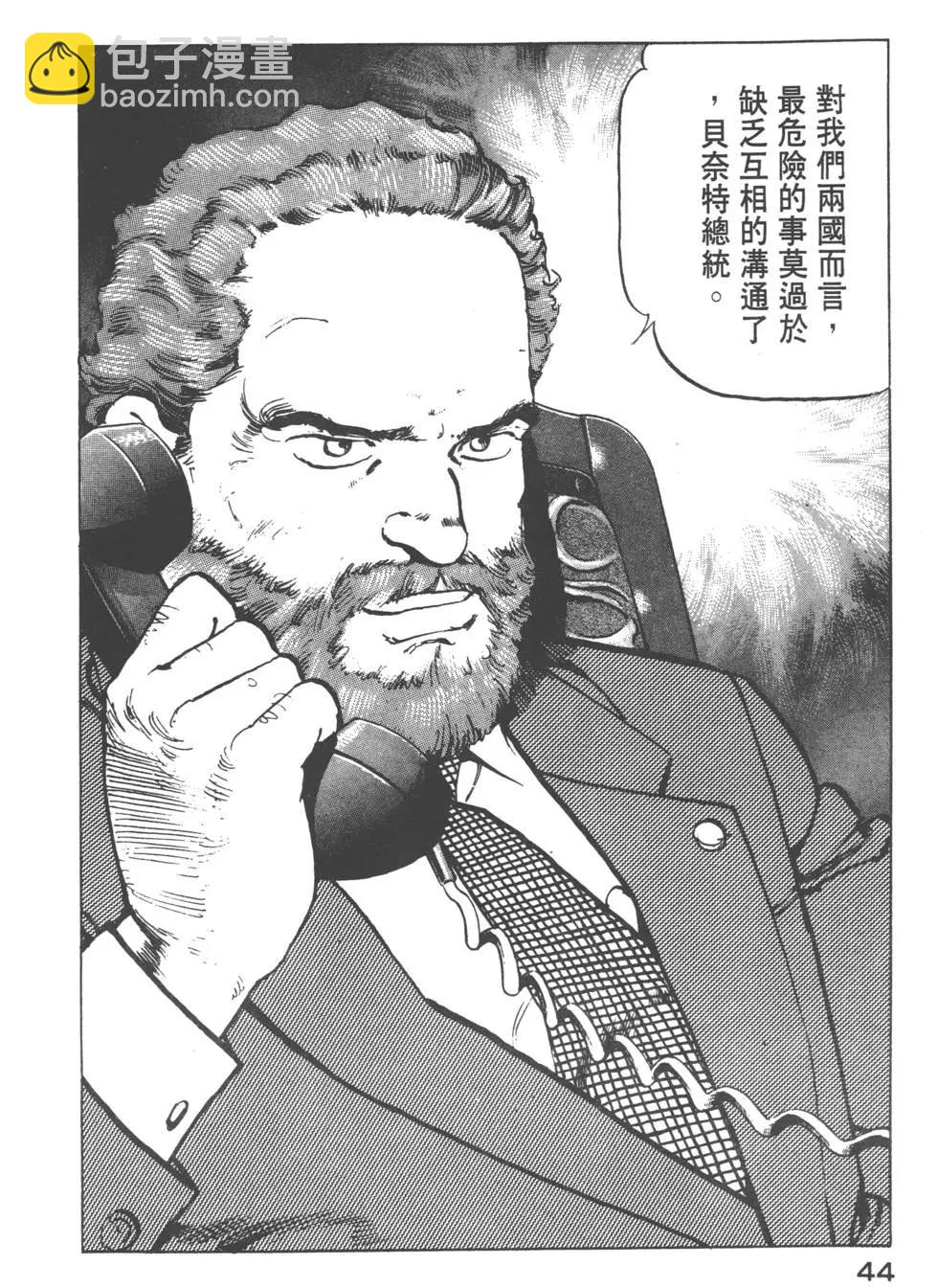 第12卷50