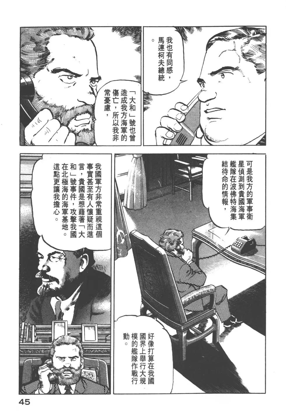 第12卷51