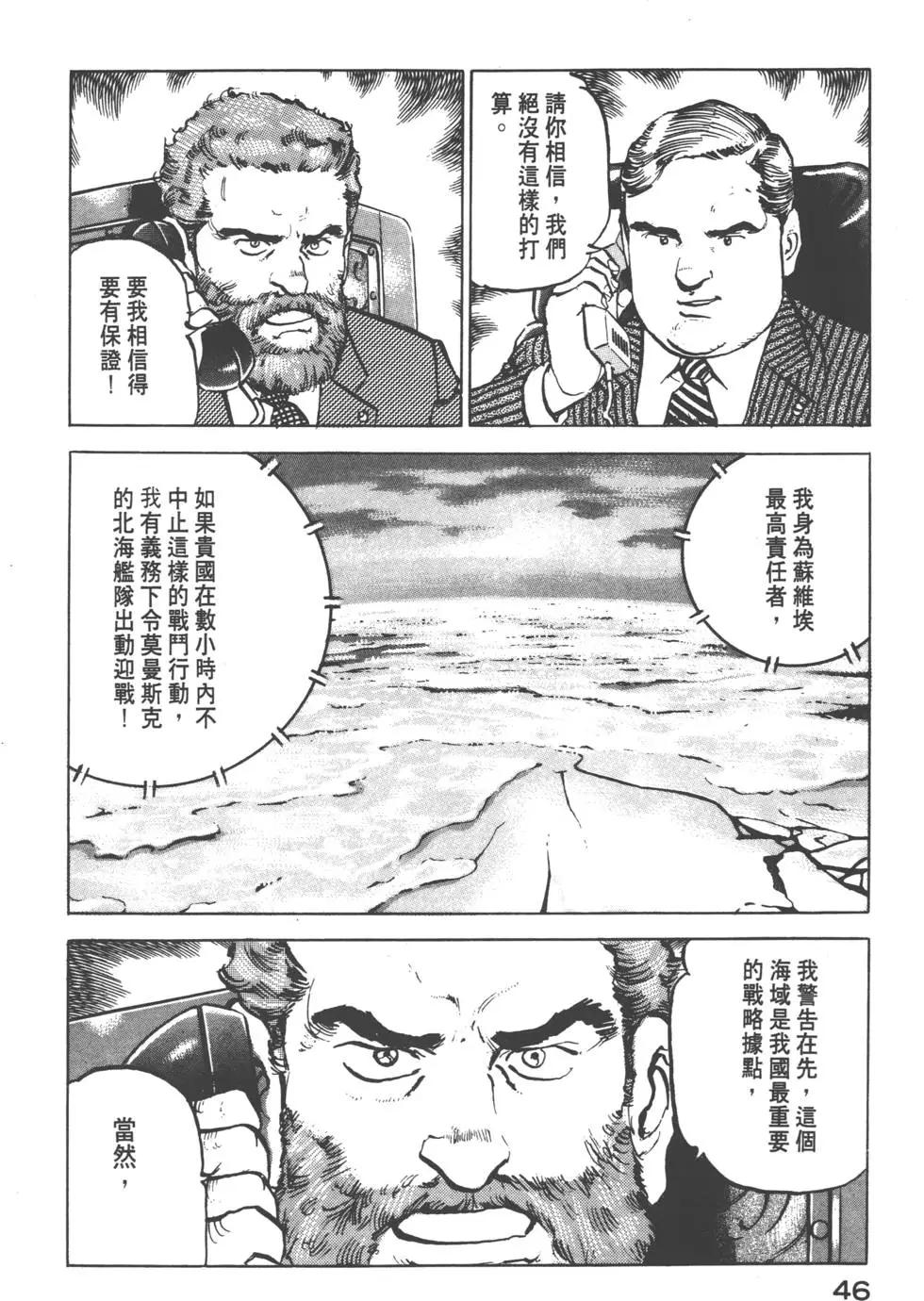第12卷52